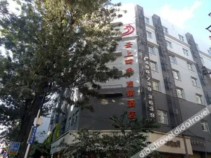 Image of Fairyland Hotel (Kunming Nanping Pedestrian Street Wuyi Road Subway Station)
