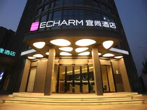 Image of Echarm Hotel Chengdu Pidu Comprehensive Bonded Zone BOE