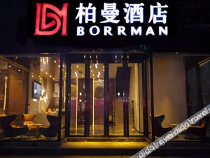 Image of Borrman Hotel Guangzhou Dongxiaonan Metro Station