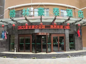 Image of GreenTree Inn Lanzhou Yantan Road Express Hotel