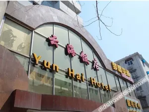 Image of Yun Hai Hotel