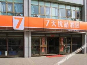 Image of 7 Days Premium (Lanzhou West High-speed Railway Station)
