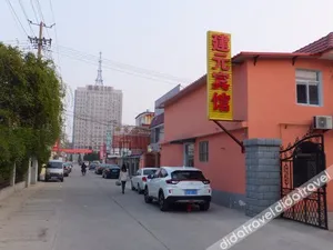 Image of Lianyungang Jianyuan Hotel