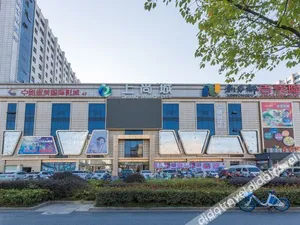 Image of Yuejia Hotel (Zhejiang First Hospital Hangzhou West Railway Station)