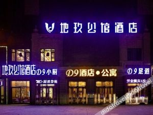 Image of Yueke Hotel (Harbin Sunac Paradise Sun Island)