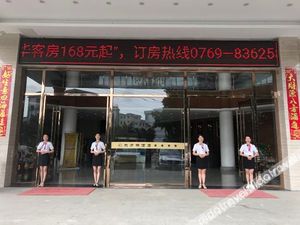 Image of Dongfang Ming Hotel (Dongguan Huangjiang Branch)