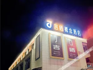 Image of Xuanhan Jiqi Concept Hotel