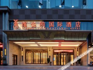 Image of Vienna International Hotel (Guilin Seven Star Park, Polytechnic University, Dongxi Alley)