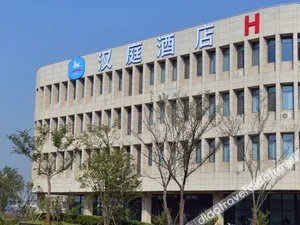 Image of Hanting Hotel Nanjing Jiangning Dongqi Road