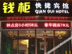 Image of Harbin Cashbox Express Hotel