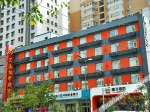 Image of Orange Hotel (Taiyuan Qinxian North Street Maoye Tiandi Branch)