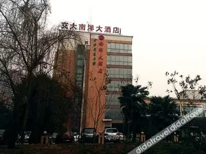 Image of Nanyang Hotel, Jiaotong University, Xi'an (Jiaotong University Qinglong Temple)