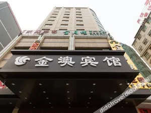 Image of Lanzhou Jin'ao Hotel (Xiaoxihu Subway Station)