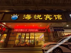Image of Haiyue Hotel (Harbin Sports College Nangang District Government Store)