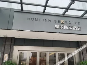 Image of Ease Hotel (Lihe Plaza South New wharf store)