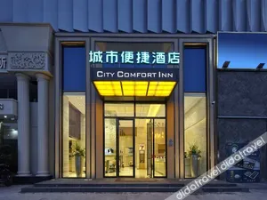 Image of City Comfort Inn Dujiangyan Municipal Government