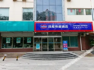 Image of Hanting Hotel Tianjin Development Zone Taida MSD