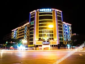 Image of Yuedu Holiday Hotel
