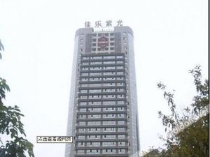 Image of Chongqing Dasheng Business Hotel