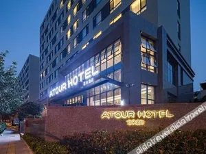 Image of Atour Hotel Qingdao Fuzhou Road Sakura Town