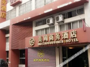 Image of Meizhou Business Hotel (Wenjiang University Town)