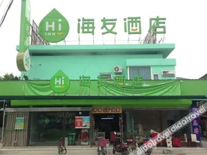 Image of Spacebox Hotel (Shanghai Jiao Tong University)