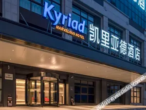 Image of Kyriad Hotel Luoyang Longmen Railway Station