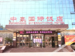 Image of Zhonghao Hotel