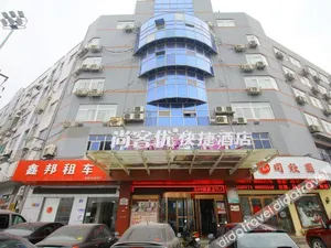 Image of Thank You Hotel Jiangyin Youhongqiao North Road