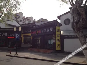 Image of Home Inn (Hangzhou Hefang Street Drum Tower)