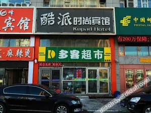 Image of Kupai Fashion Hotel