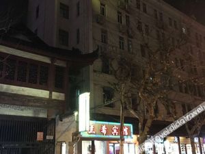 Image of Shanghai Lanxi Hotel