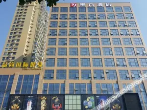 Image of Mofang Hotel (Ningbo Railway Station Business and Technology College)