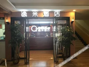 Image of Yimi Hotel (Guangzhou Jiangtai Road Metro Station)