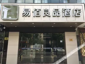 Image of you pin jiu dian