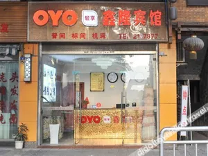 Image of Dazhou Xionlong Hotel