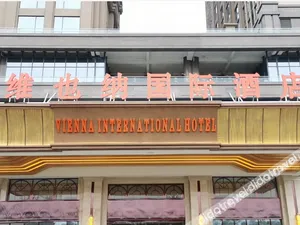 Image of Vienna International Hotel Chengdu Happy Valley Dongzikou Metro Station