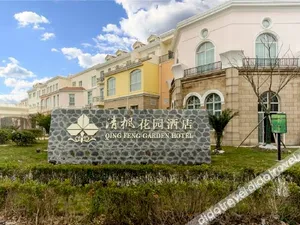 Image of Qingfeng Garden Hotel