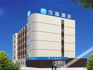 Image of 都市花园酒店（芦台火车站店）