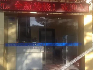 Image of Lishanwan Business Hotel (Shenzhen Nanshan Qianhai Road Branch)