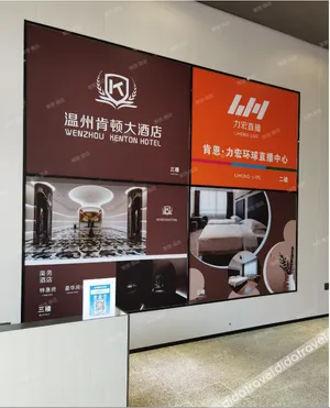 Image of Kenton Wenzhou Hotel