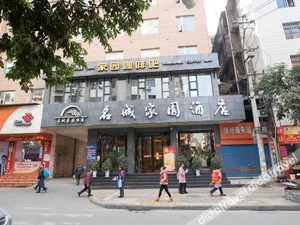 Image of Mingcheng Jiayuan Hotel
