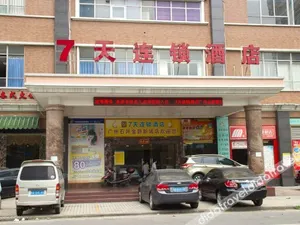 Image of 7Days Inn Guangzhou Shijing Jinbi Xincheng