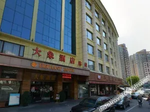 Image of Elephant Hotel