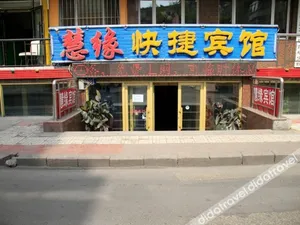 Image of Jindi Express Hotel