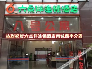 Image of Liudianban Inn (Dongguan Nancheng Xiping)