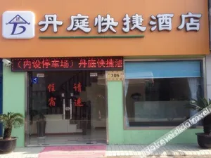 Image of Danting Express Hotel