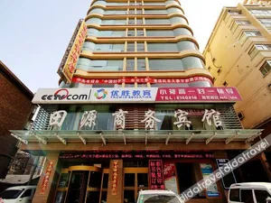 Image of Tianyuan Hotel (Lanzhou Center High-speed Rail West Passenger Station)
