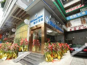 Image of Guangzhou Bird Island Hotel