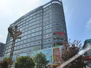 Image of Kibin Hotel (Leshan Shihao Plaza Xiling Meixuan Branch)